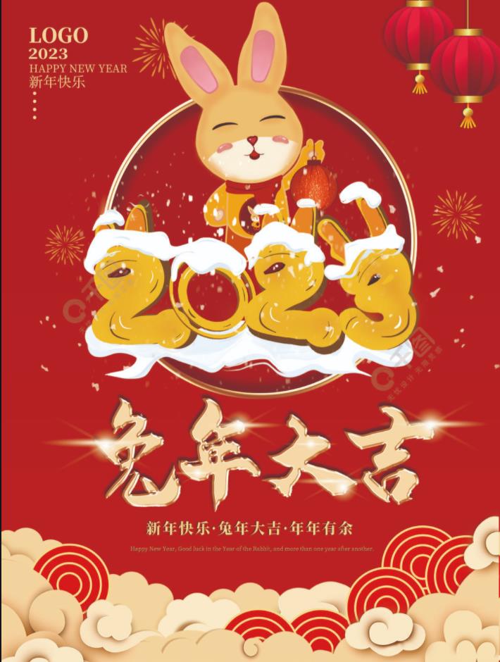 1673487174207412.jpg 微信截图_20230112092951.jpg